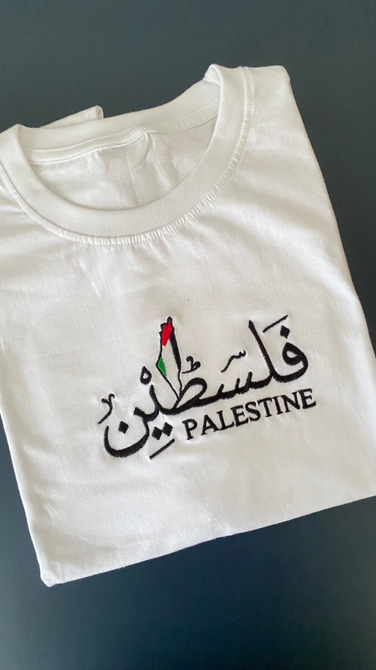 Palestine Arabic